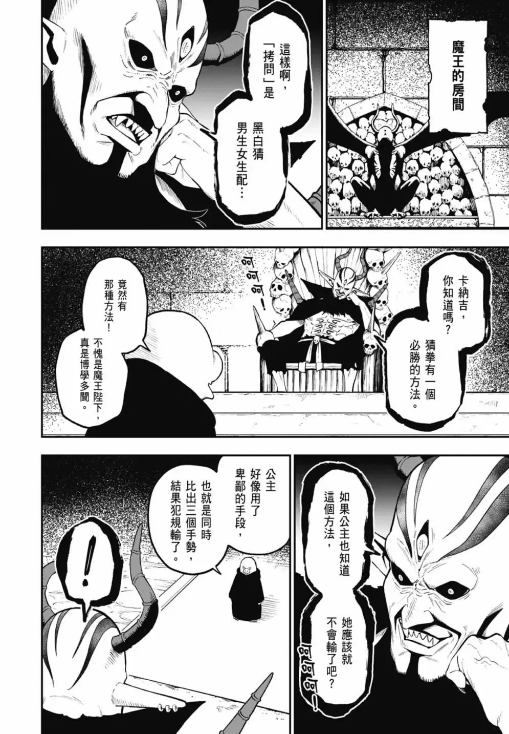 第07卷 第124页