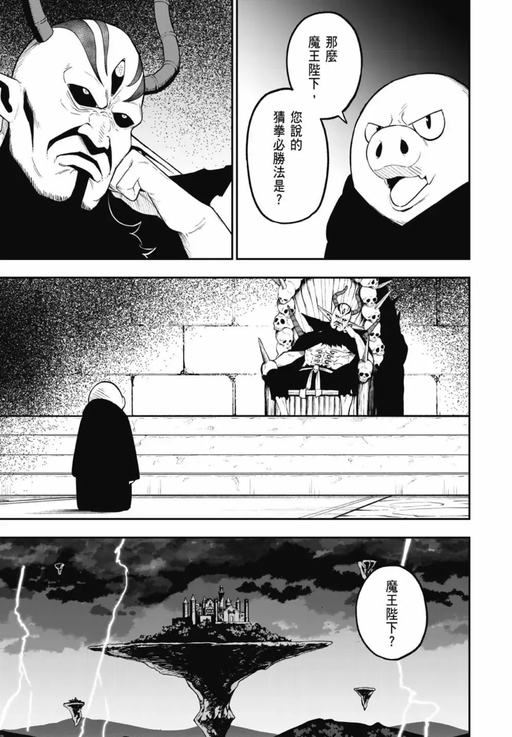 第07卷 第125页