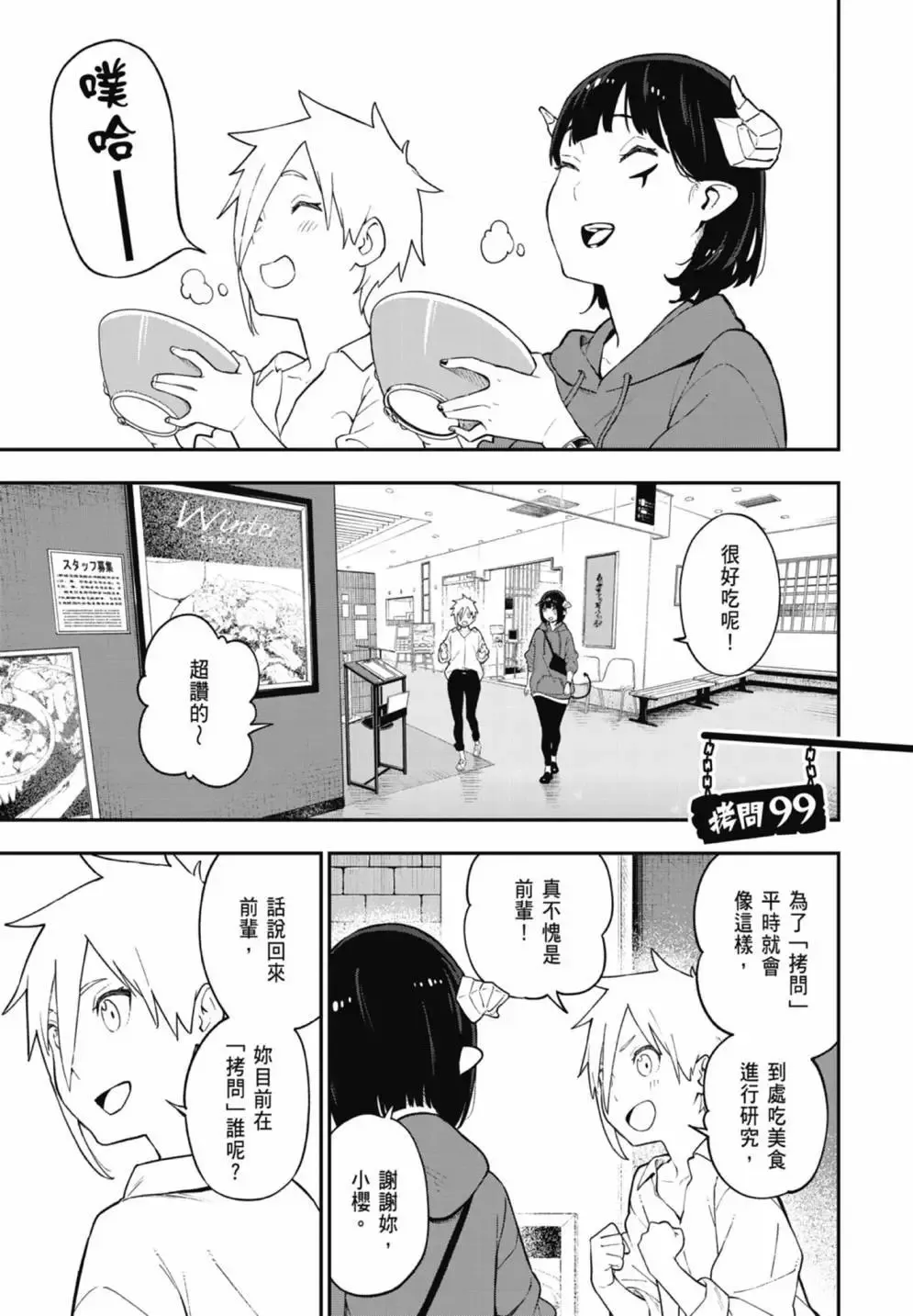 第07卷 第127页