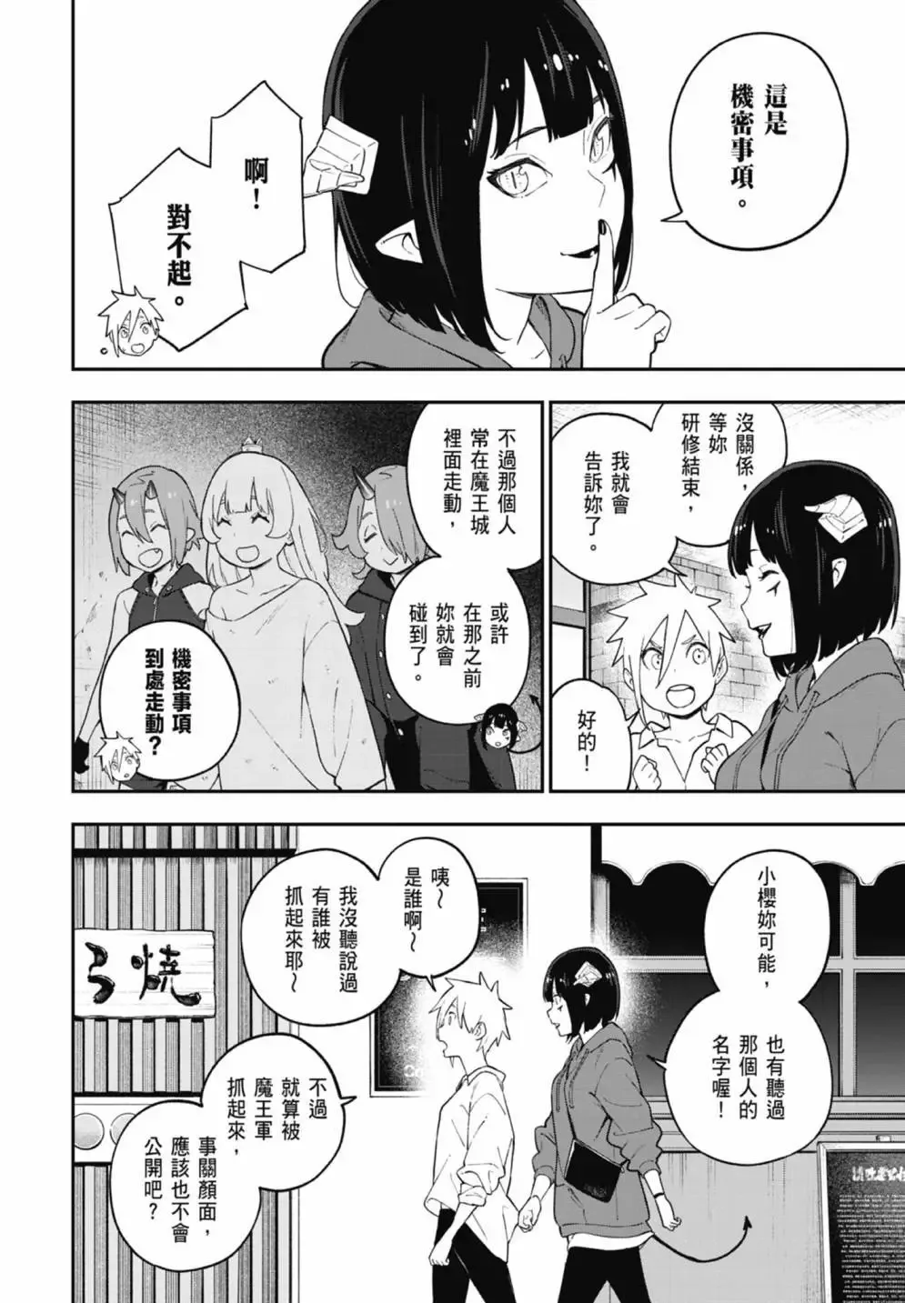 第07卷 第128页