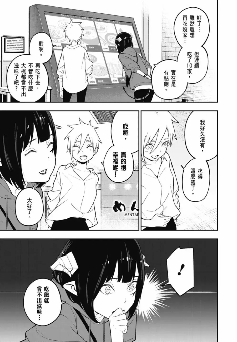 第07卷 第129页