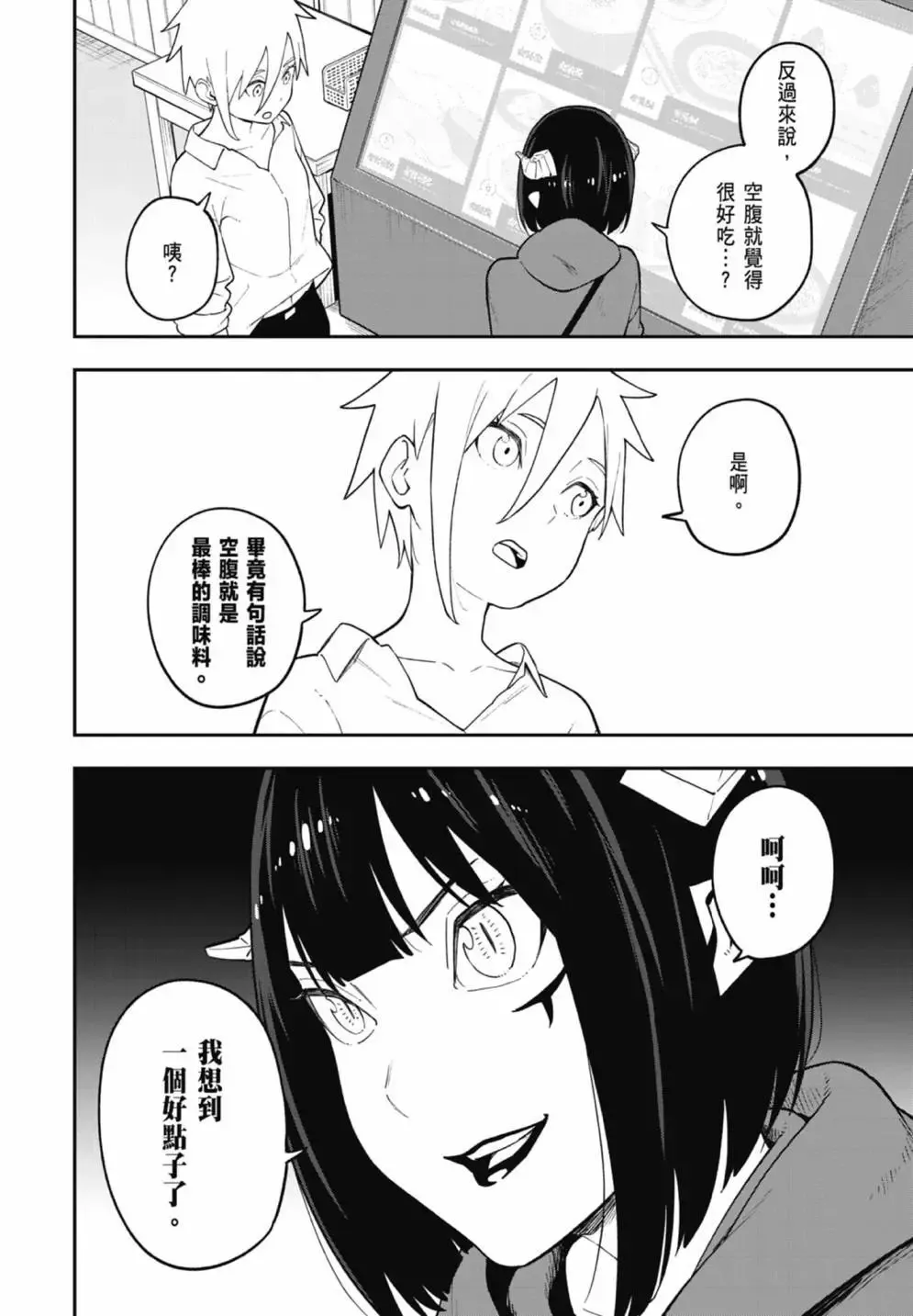 第07卷 第130页