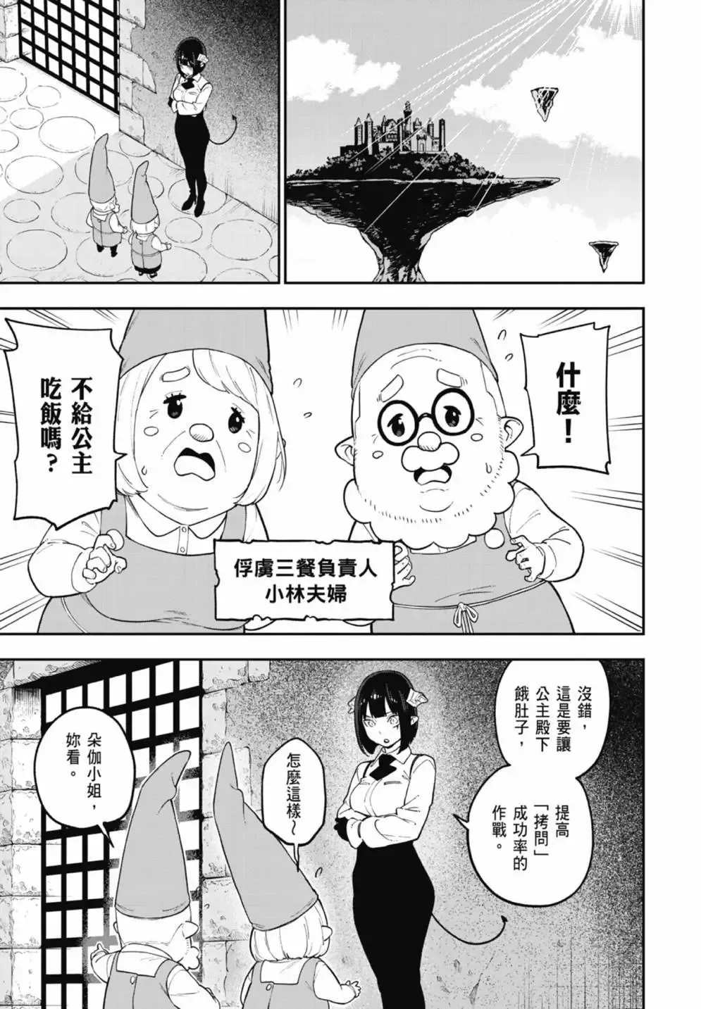 第07卷 第131页