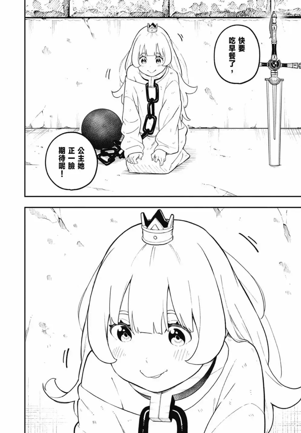 第07卷 第132页