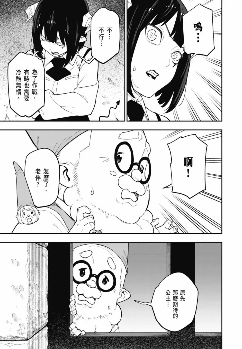 第07卷 第133页