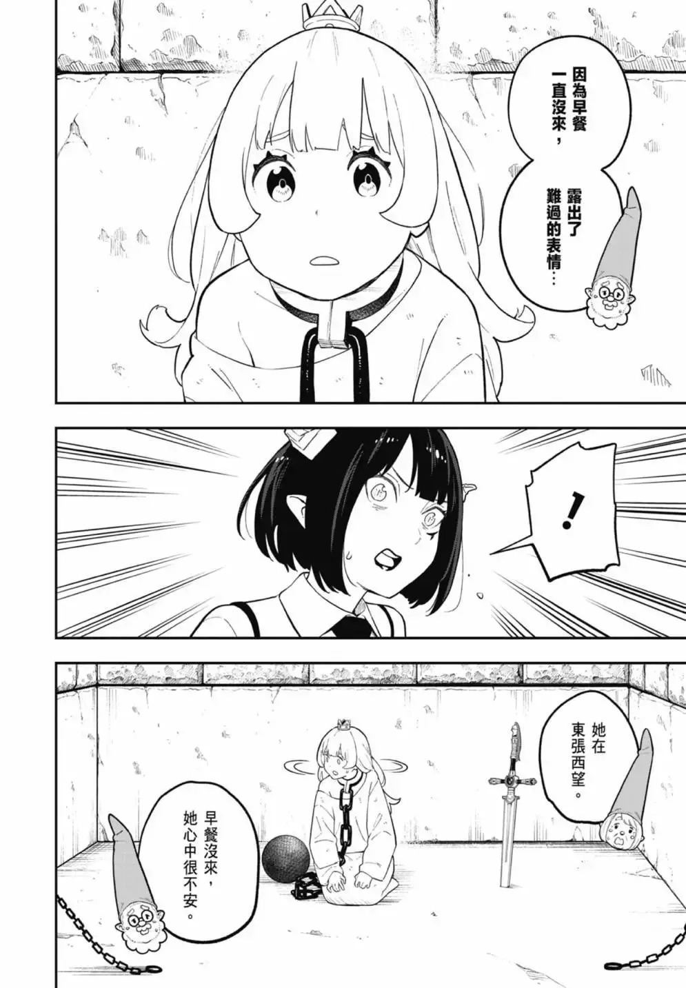 第07卷 第134页