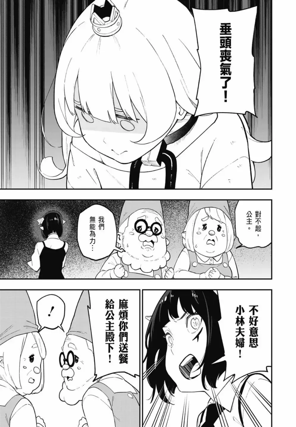 第07卷 第135页