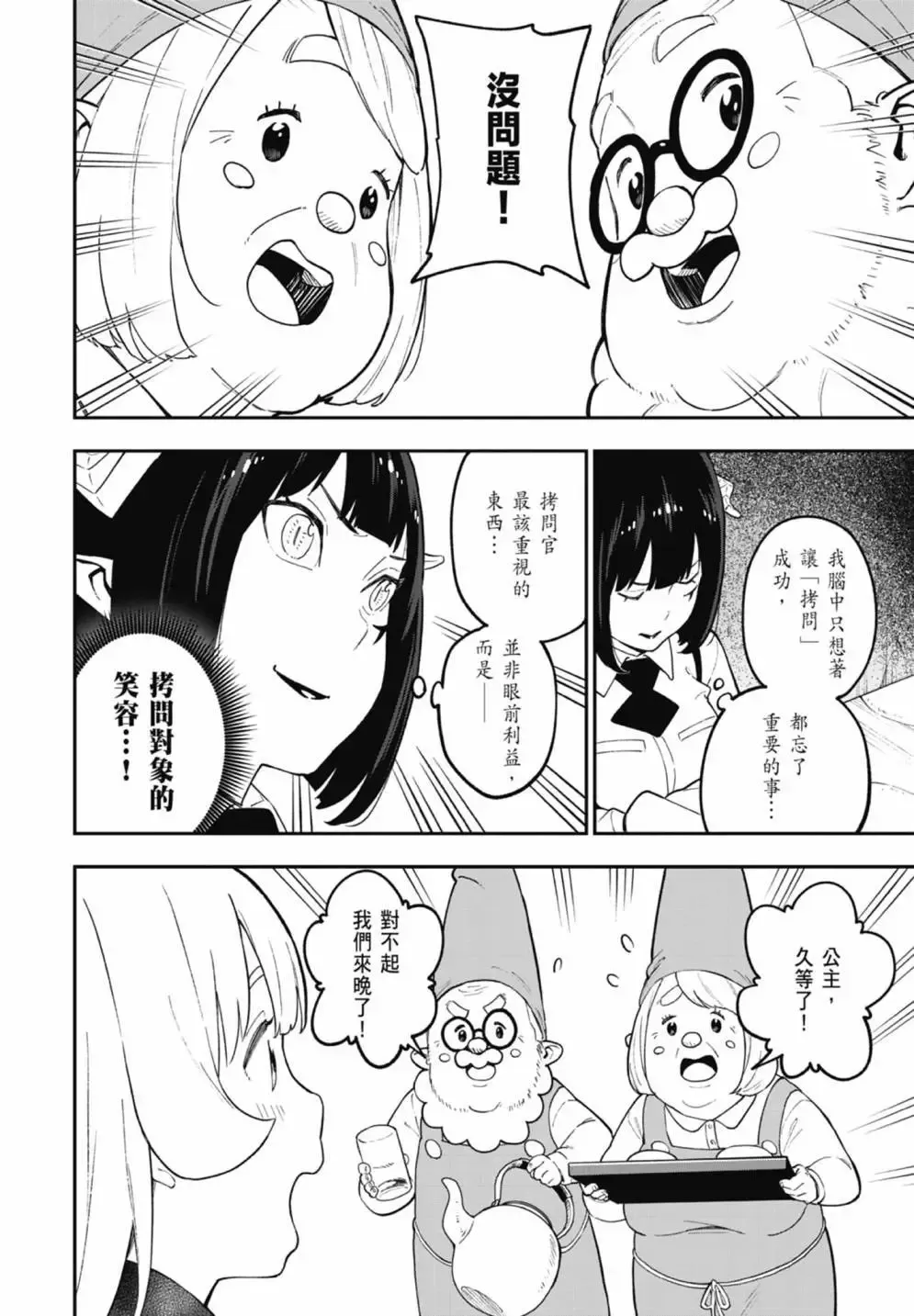 第07卷 第136页