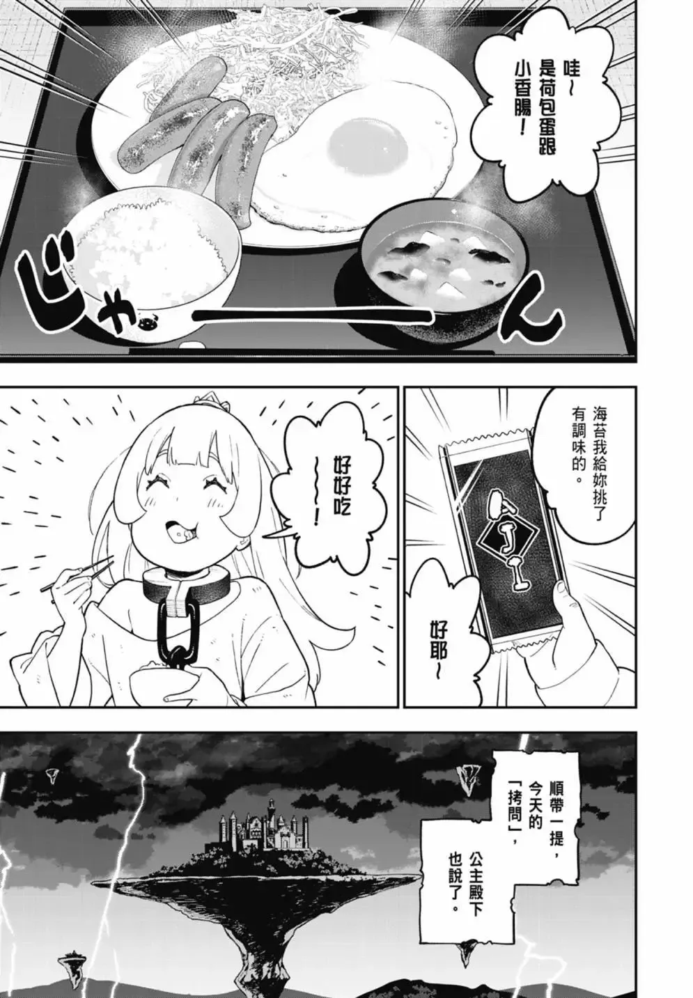 第07卷 第137页