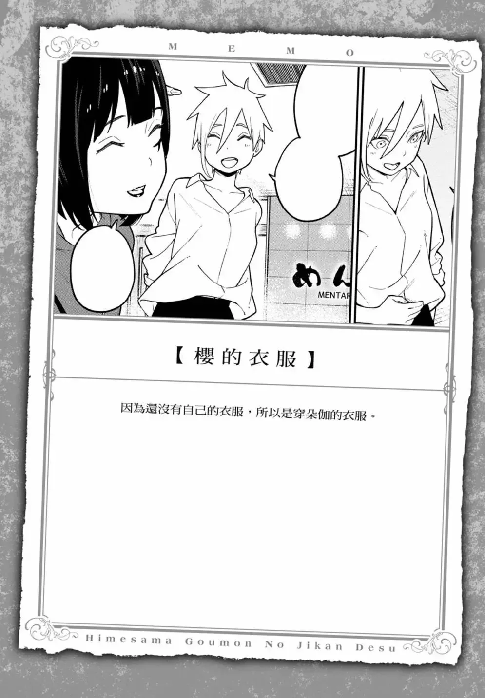 第07卷 第138页