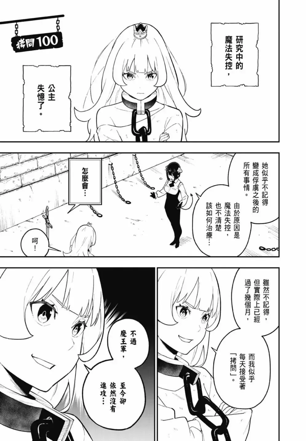 第07卷 第139页