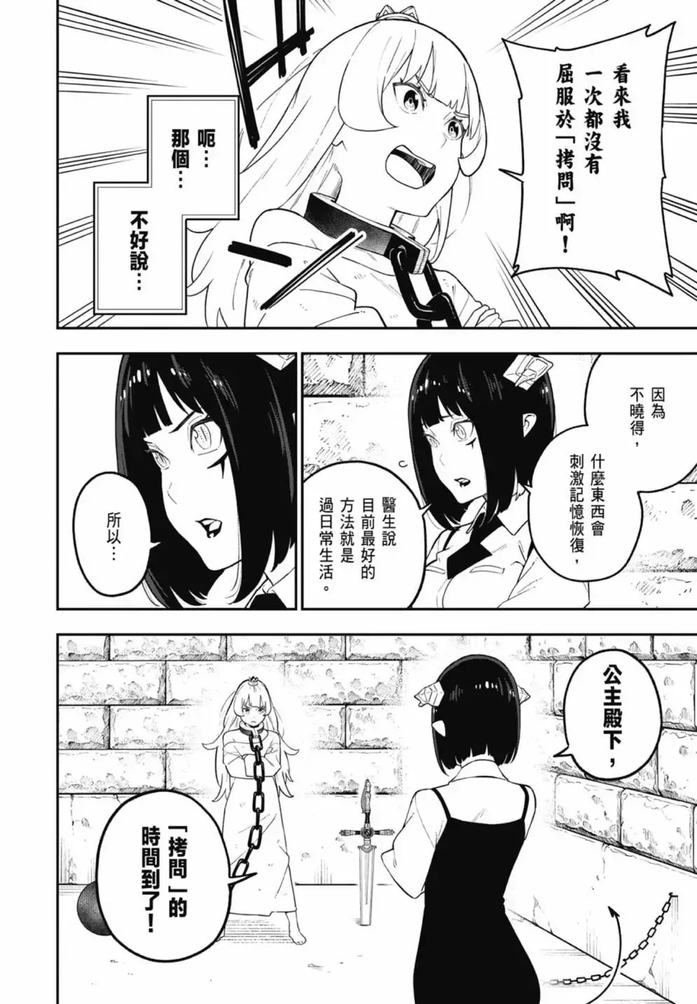 第07卷 第140页