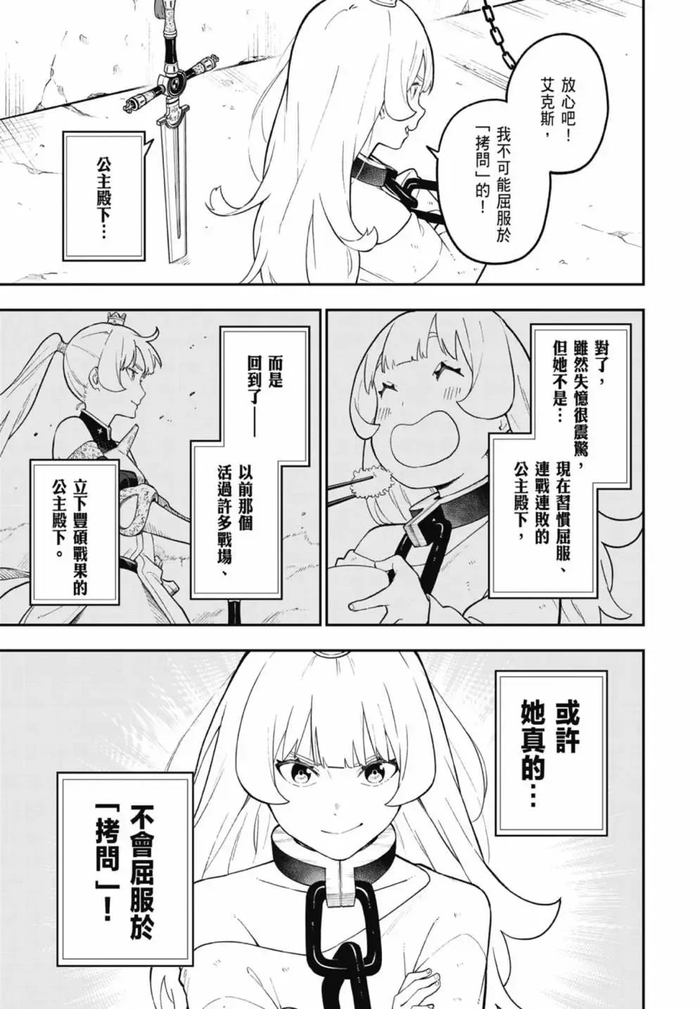 第07卷 第141页