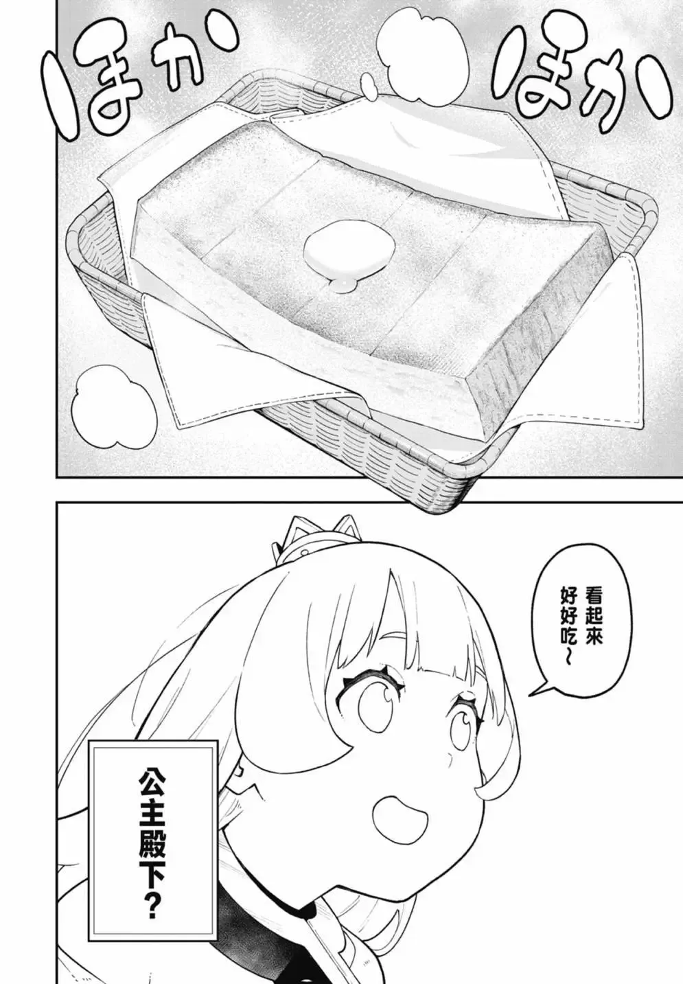 第07卷 第142页
