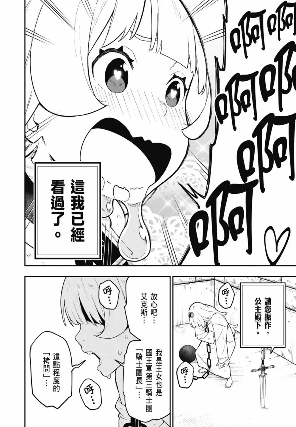 第07卷 第144页