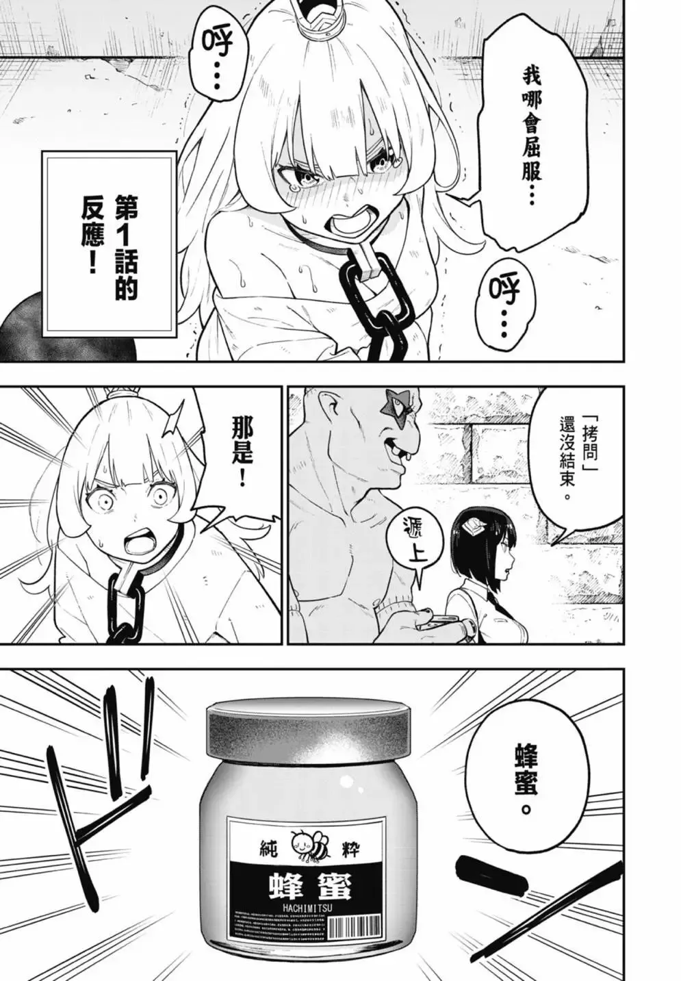 第07卷 第145页