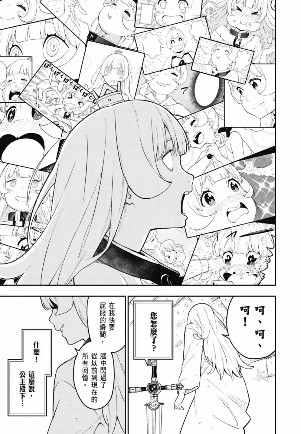 第07卷 第147页
