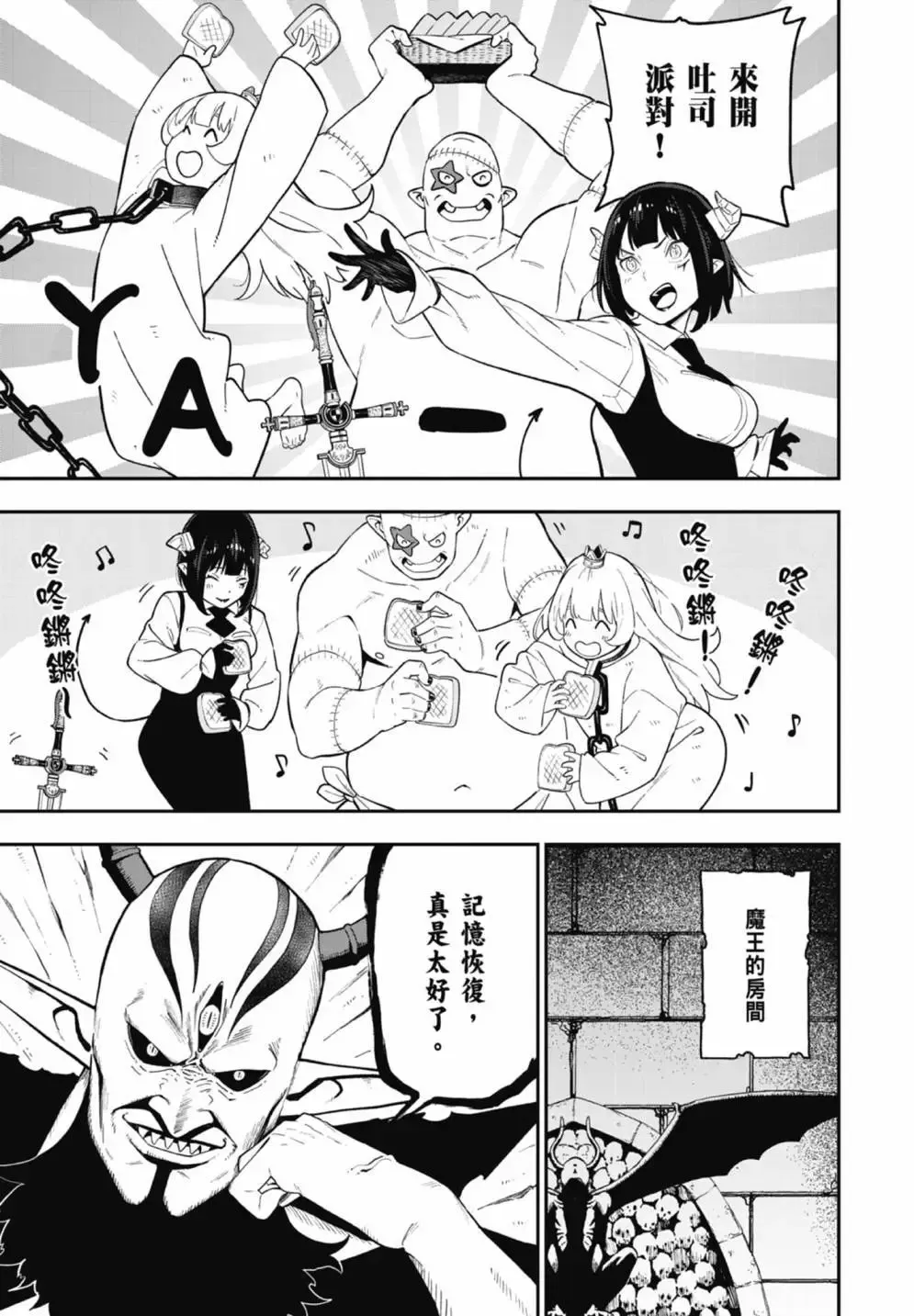 第07卷 第149页