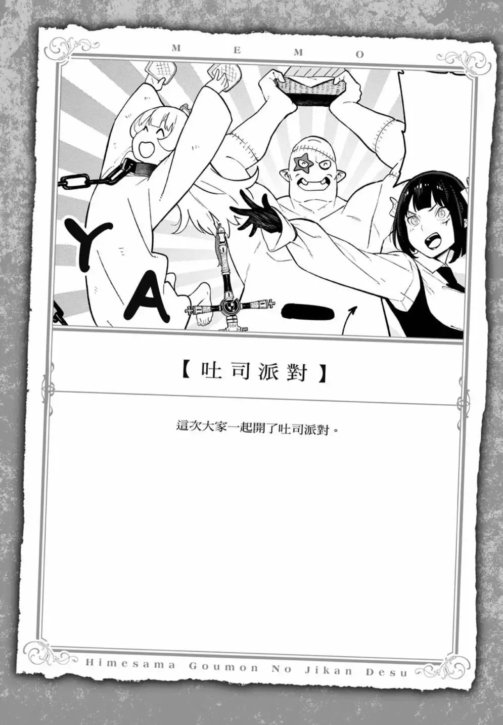 第07卷 第150页