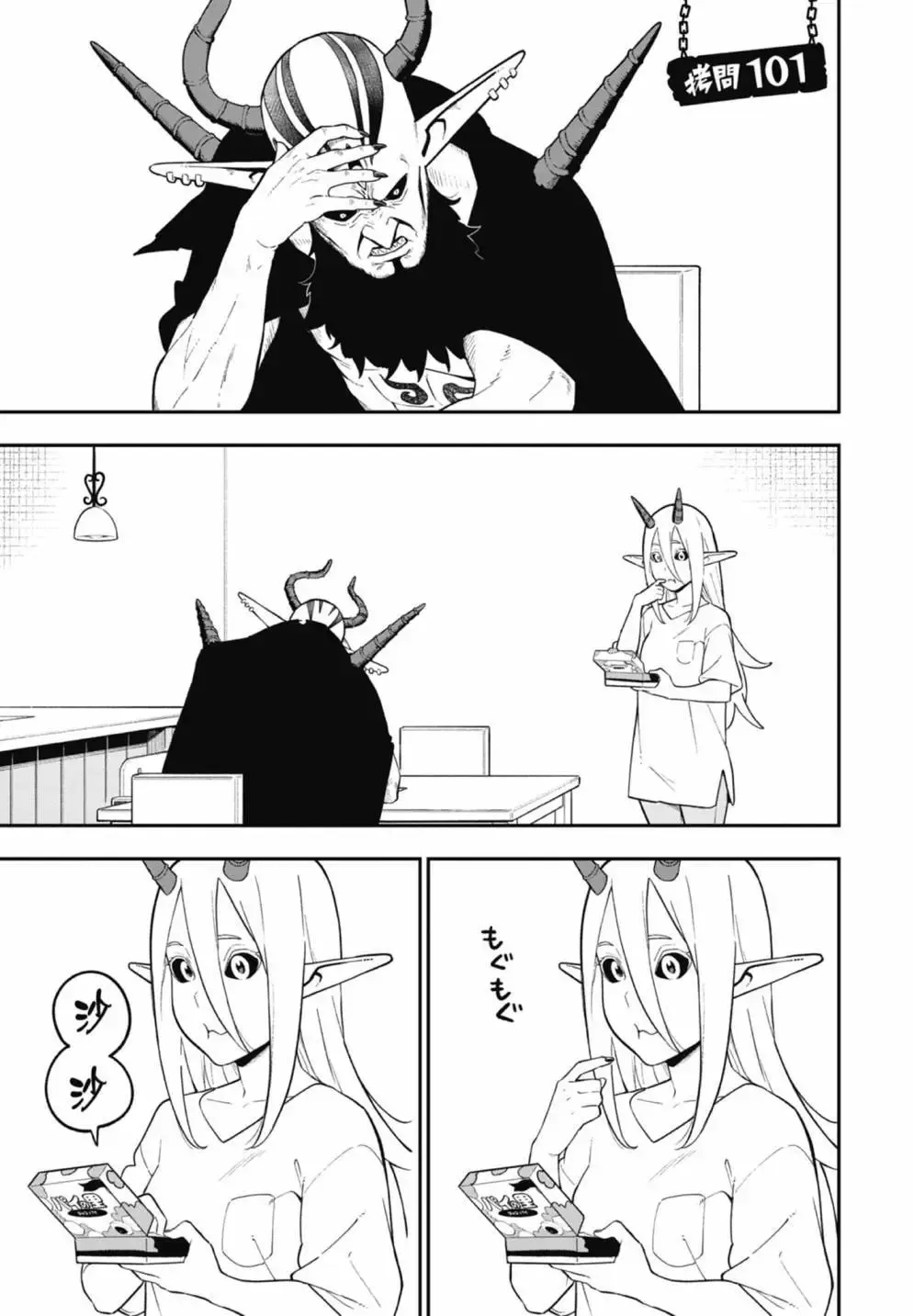 第07卷 第151页