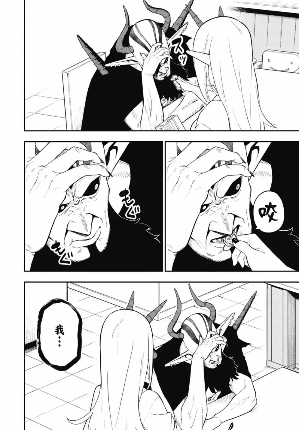 第07卷 第152页