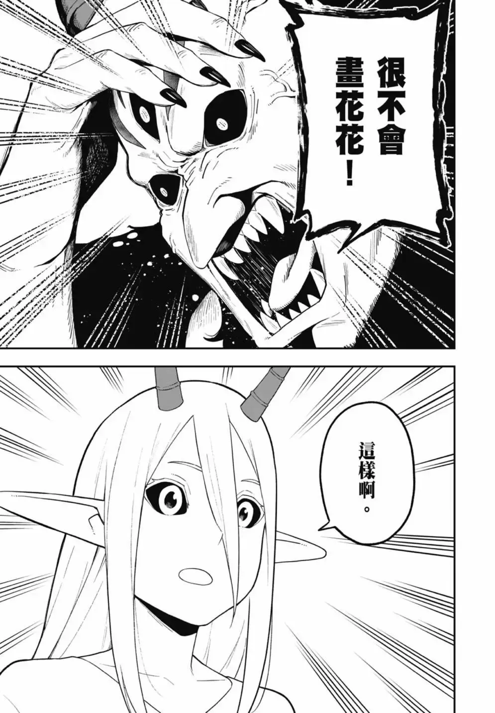 第07卷 第153页