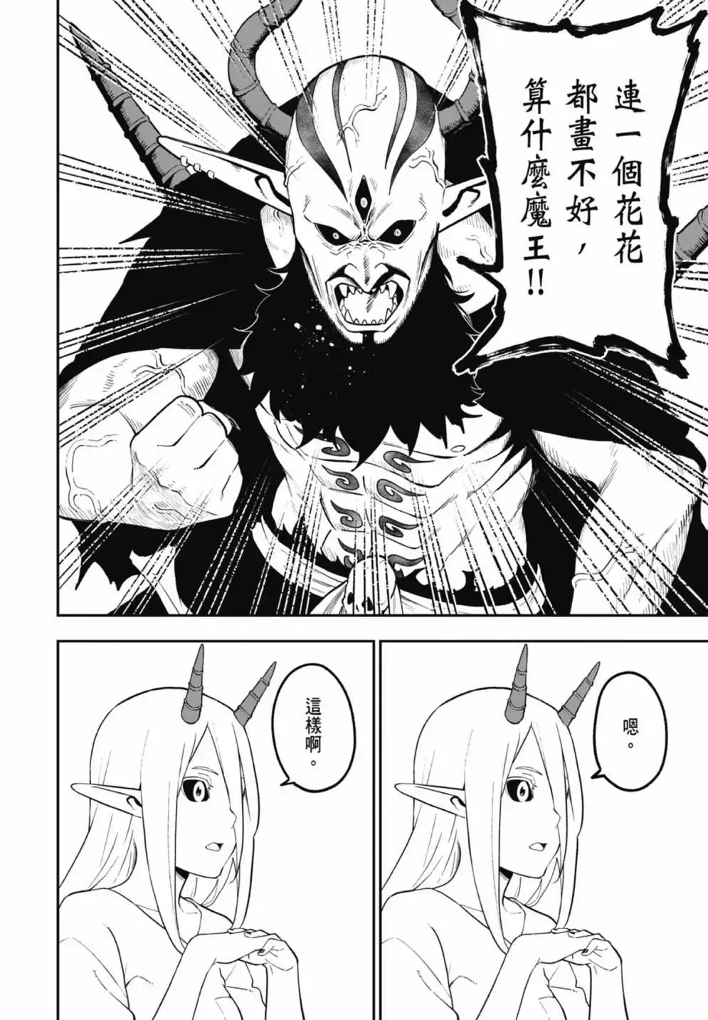 第07卷 第156页
