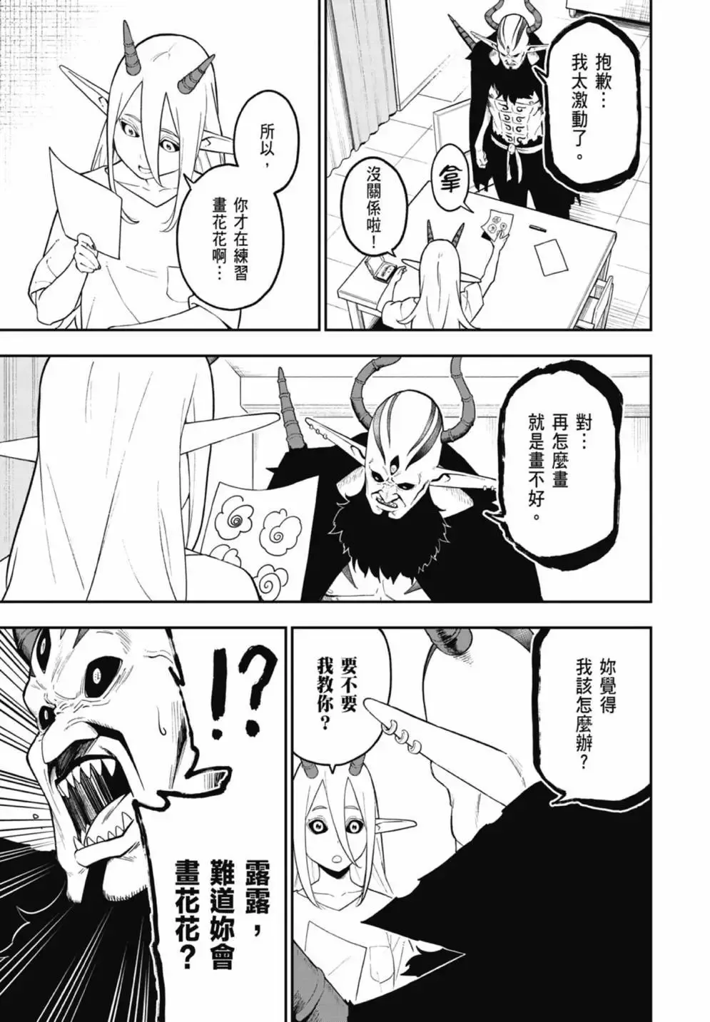 第07卷 第157页
