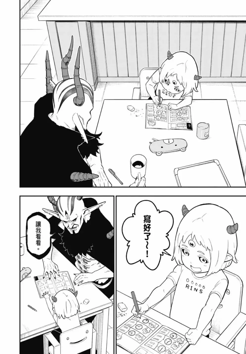 第07卷 第160页