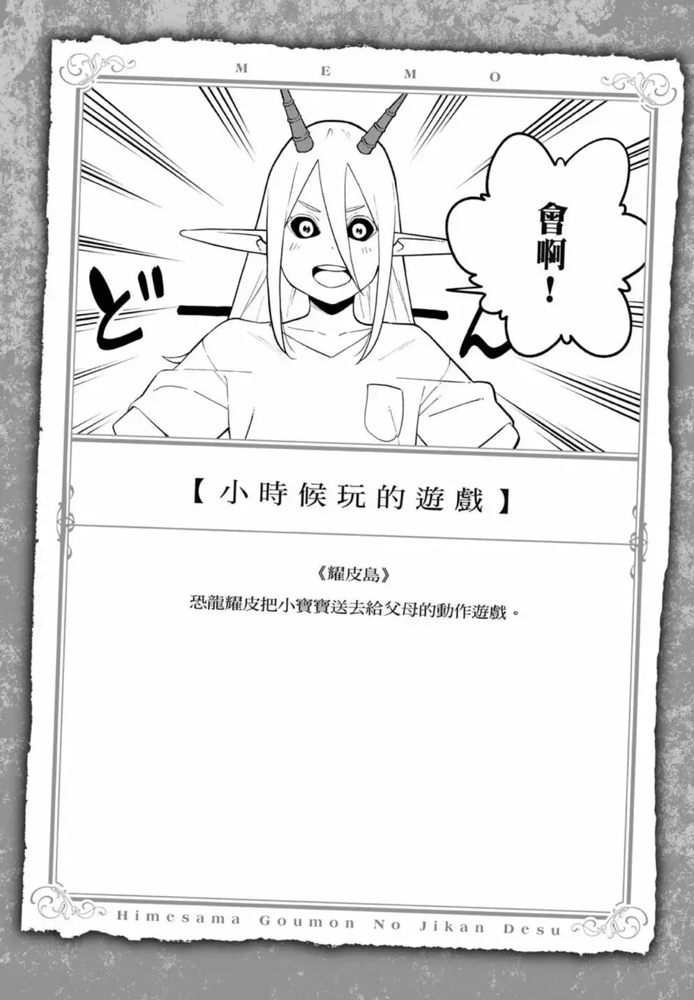 第07卷 第162页