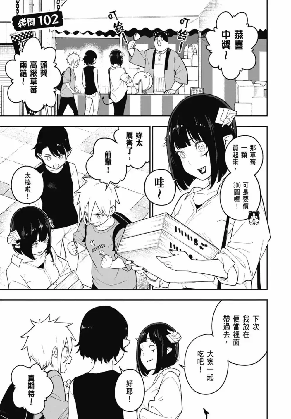 第07卷 第163页