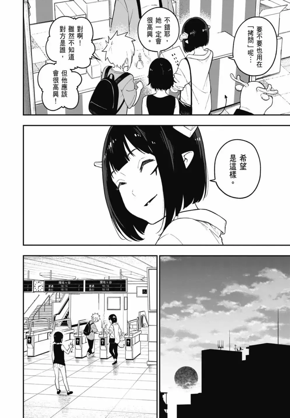 第07卷 第164页