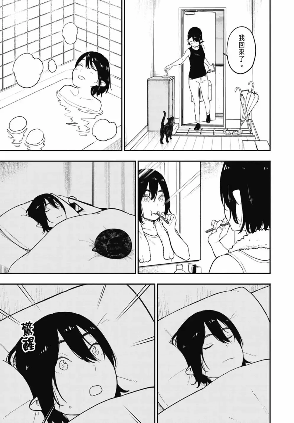 第07卷 第165页