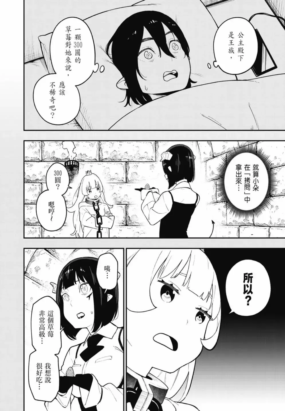 第07卷 第166页