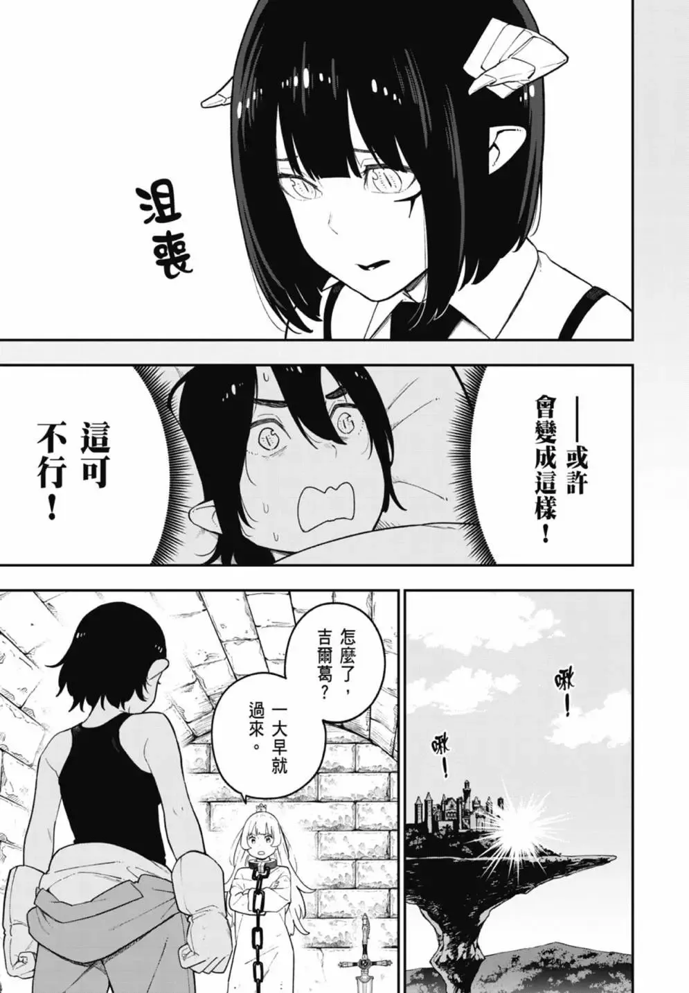 第07卷 第167页
