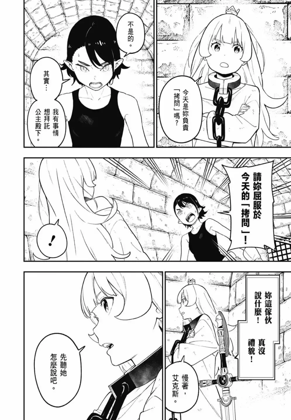 第07卷 第168页