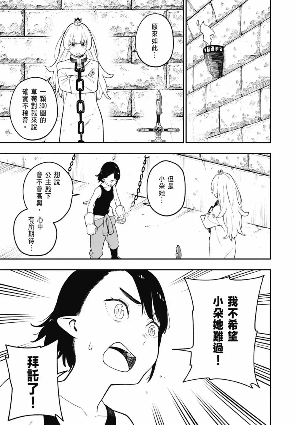 第07卷 第169页