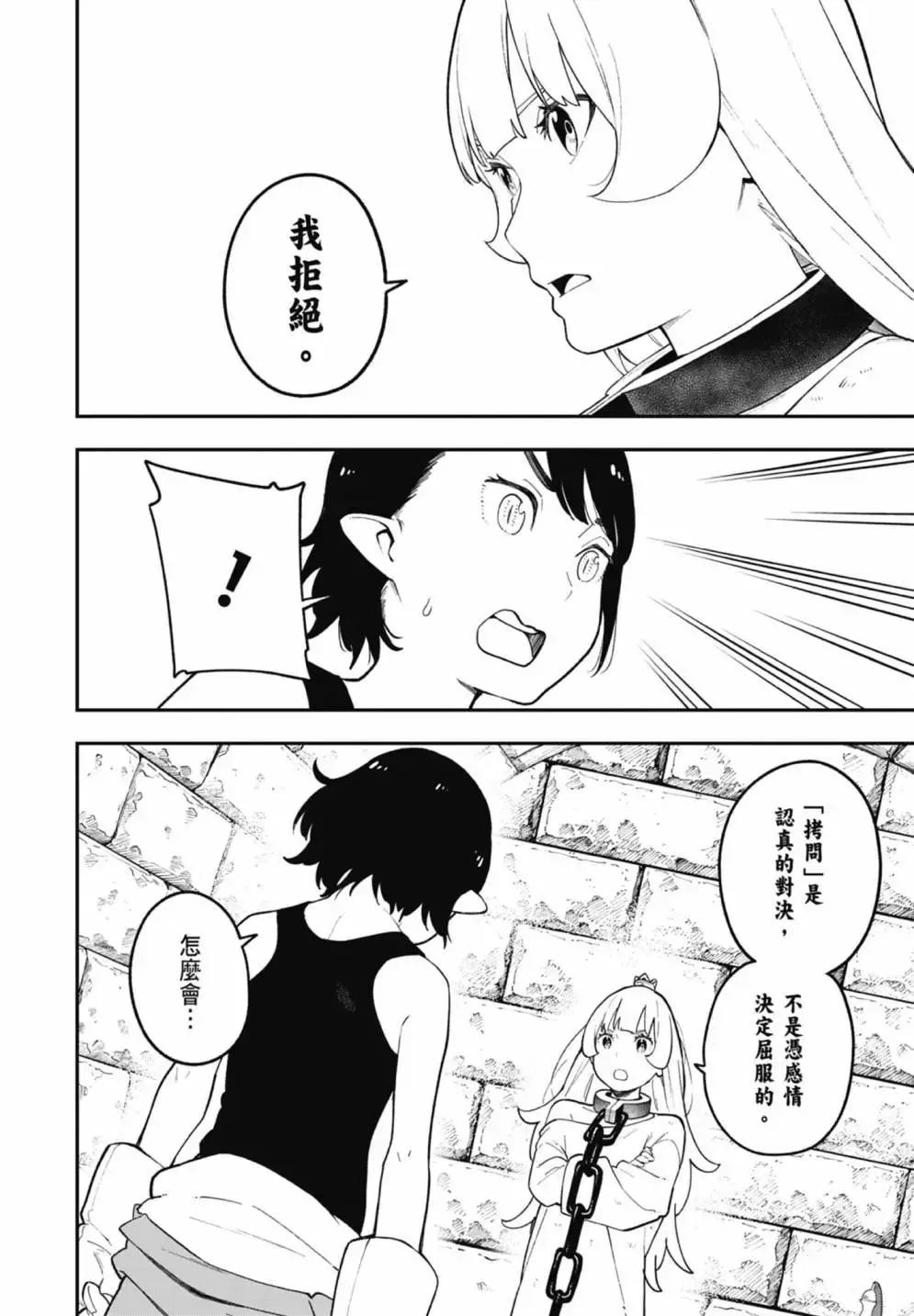第07卷 第170页