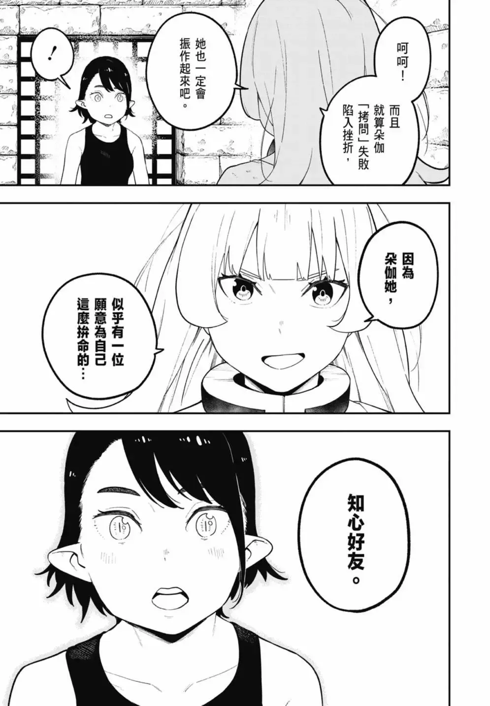 第07卷 第171页