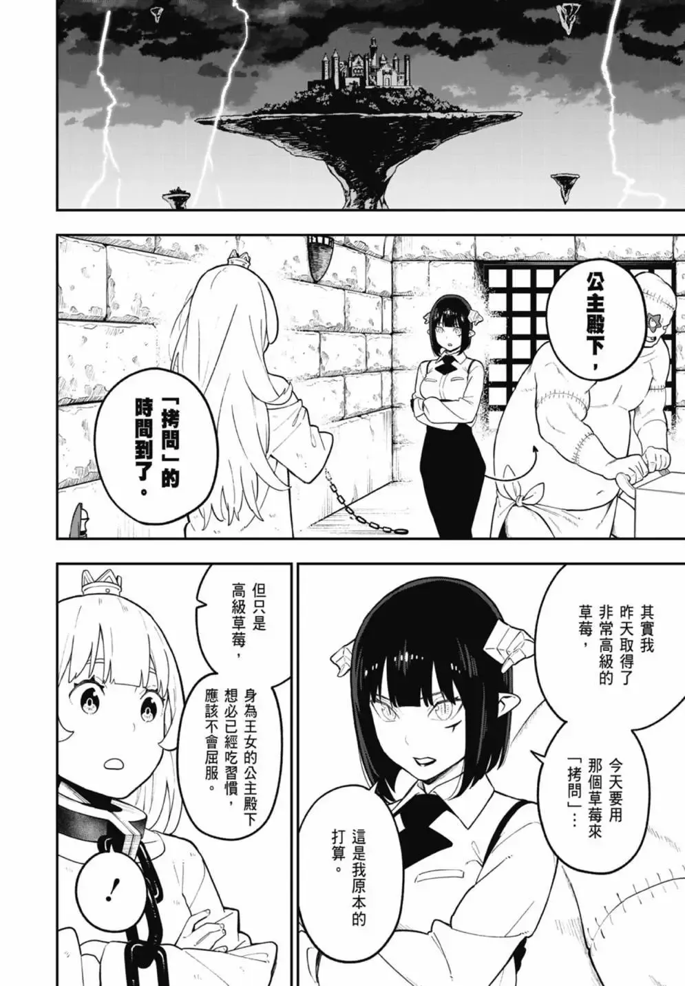 第07卷 第172页