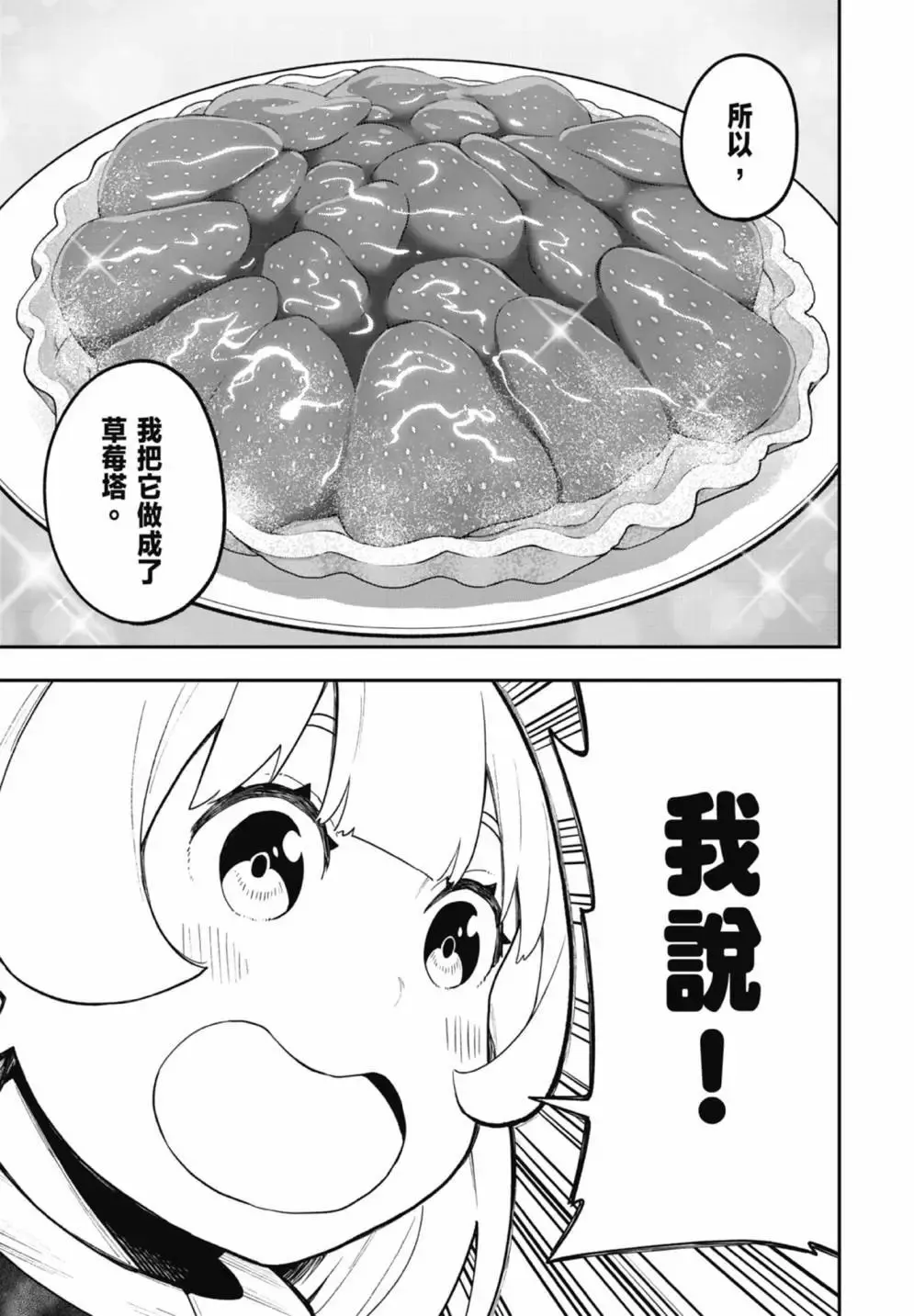 第07卷 第173页