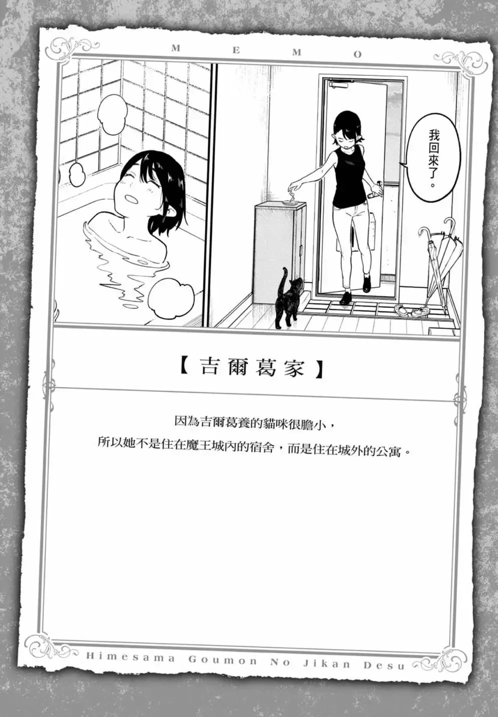 第07卷 第174页