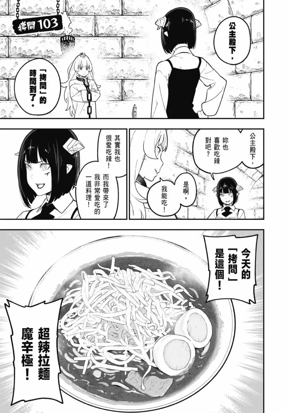 第07卷 第175页