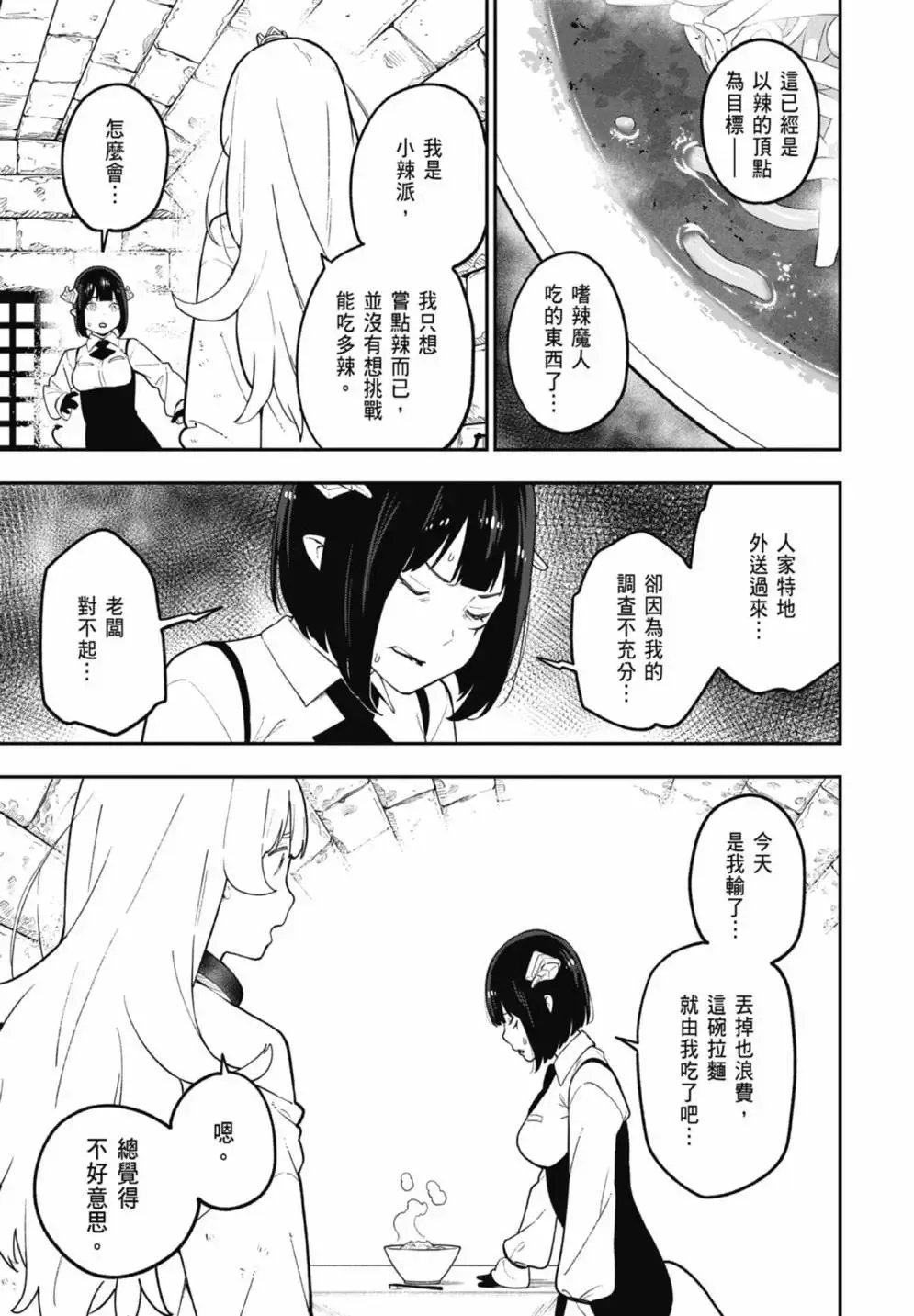 第07卷 第177页