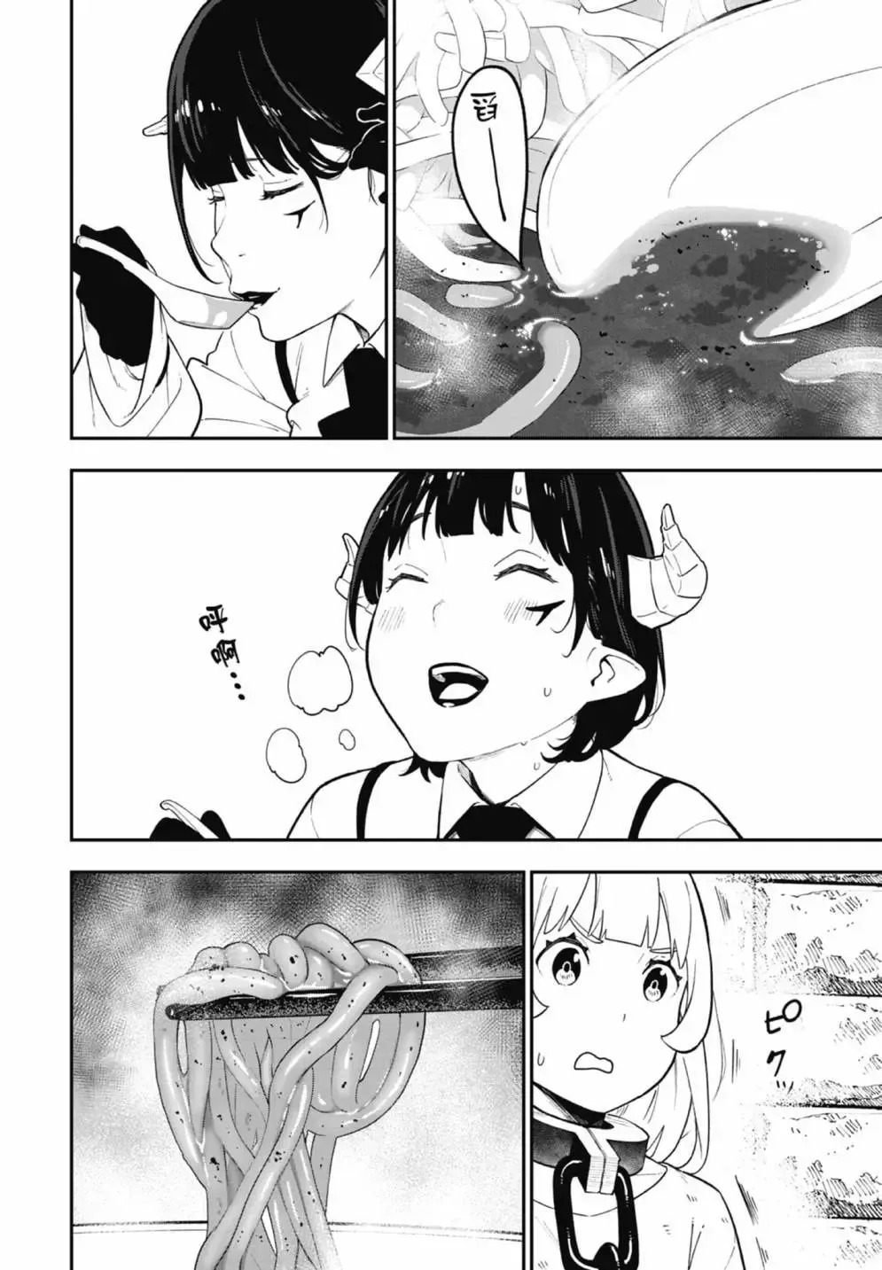 第07卷 第178页