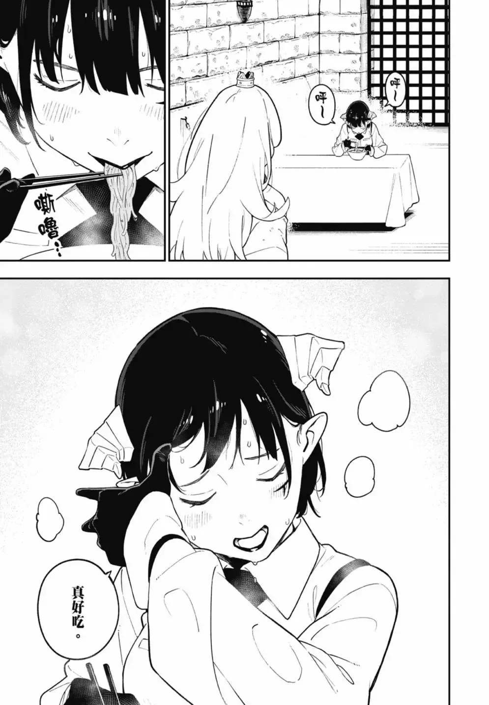 第07卷 第179页