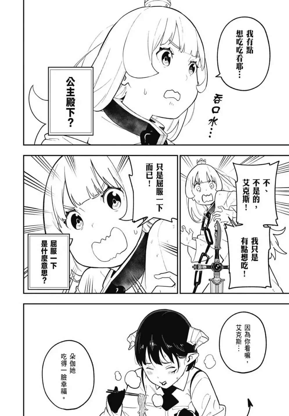 第07卷 第180页
