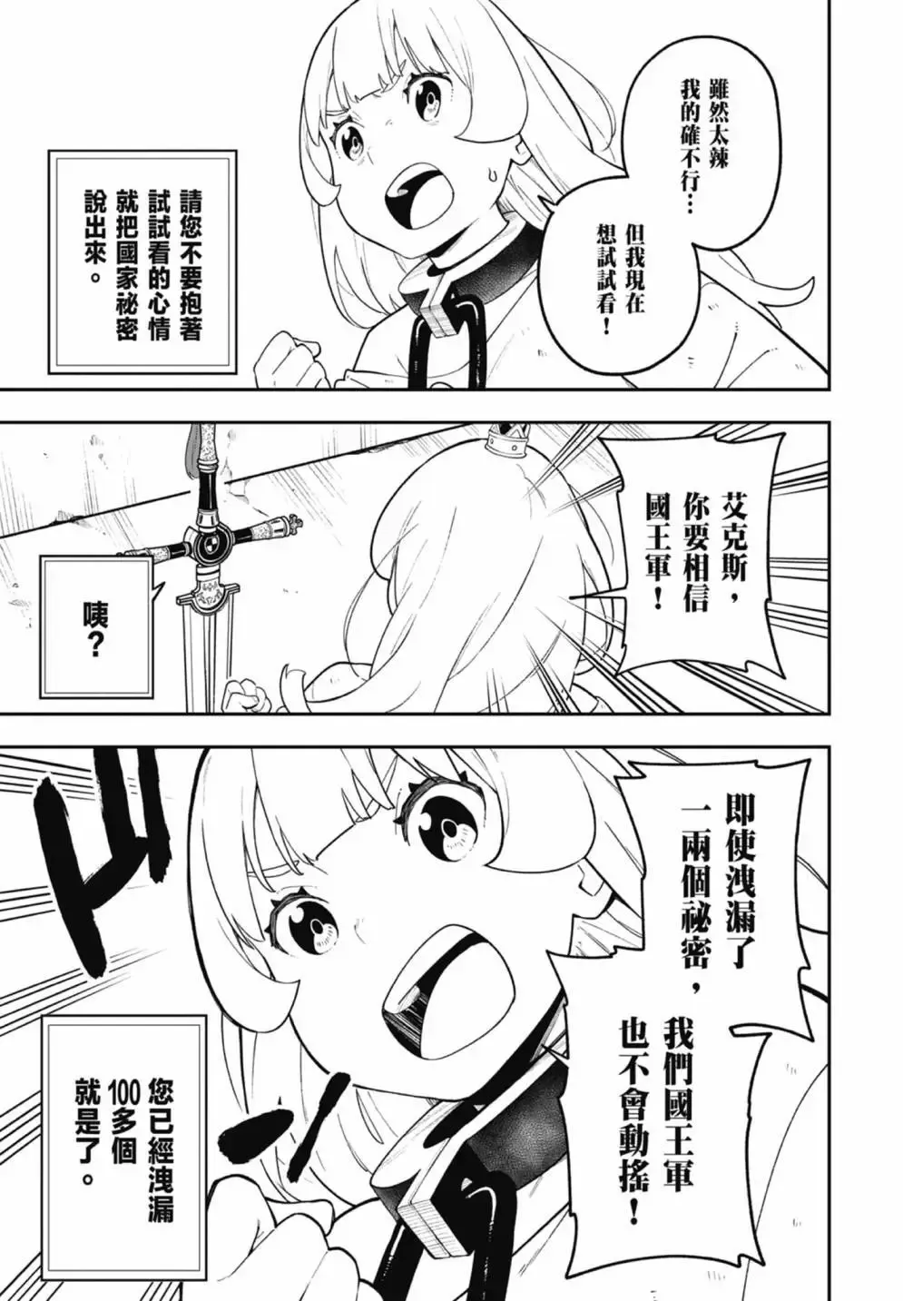 第07卷 第181页