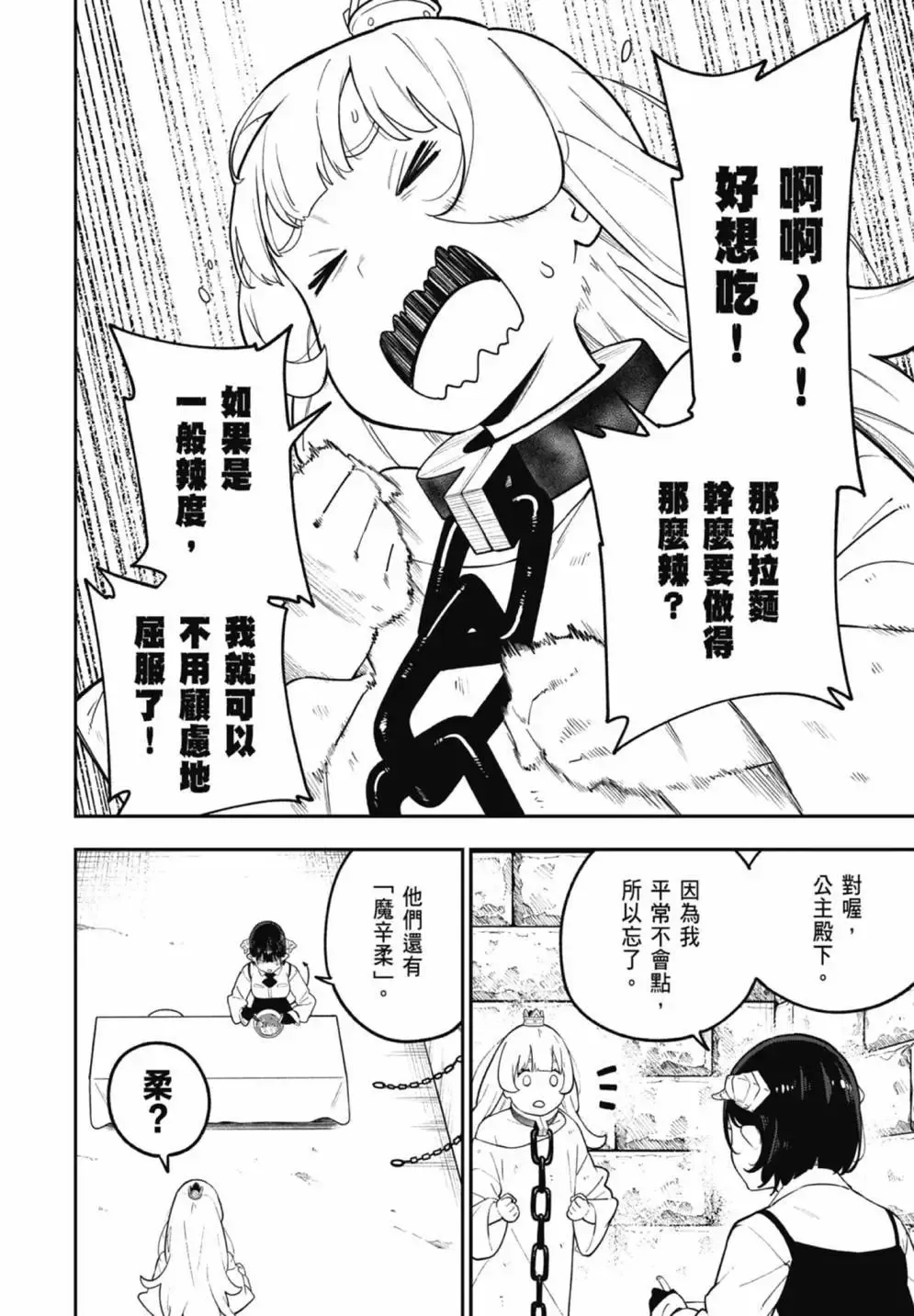 第07卷 第182页