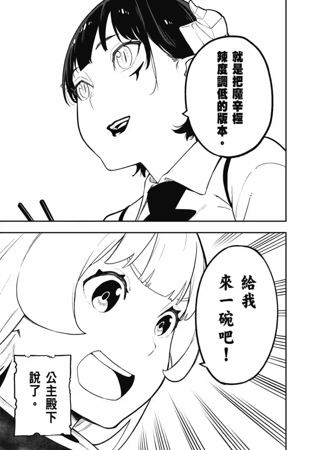 第07卷 第183页